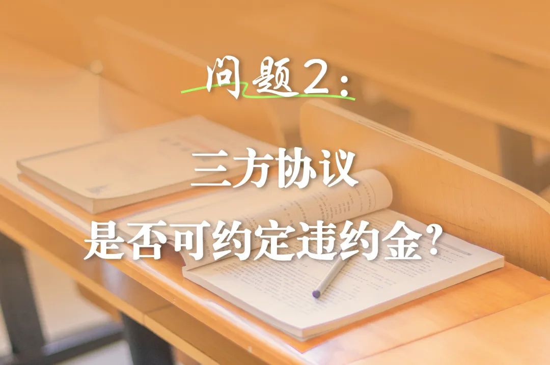 求职就业必懂的法律知识,入职常见法律问题