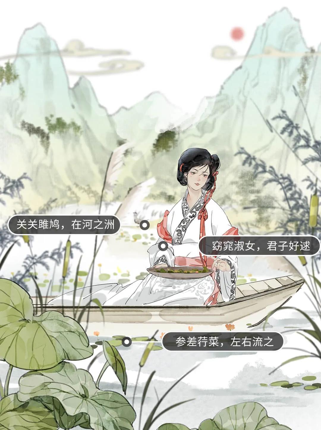 关于爱情的浪漫诗句,诗经关于爱情的诗句