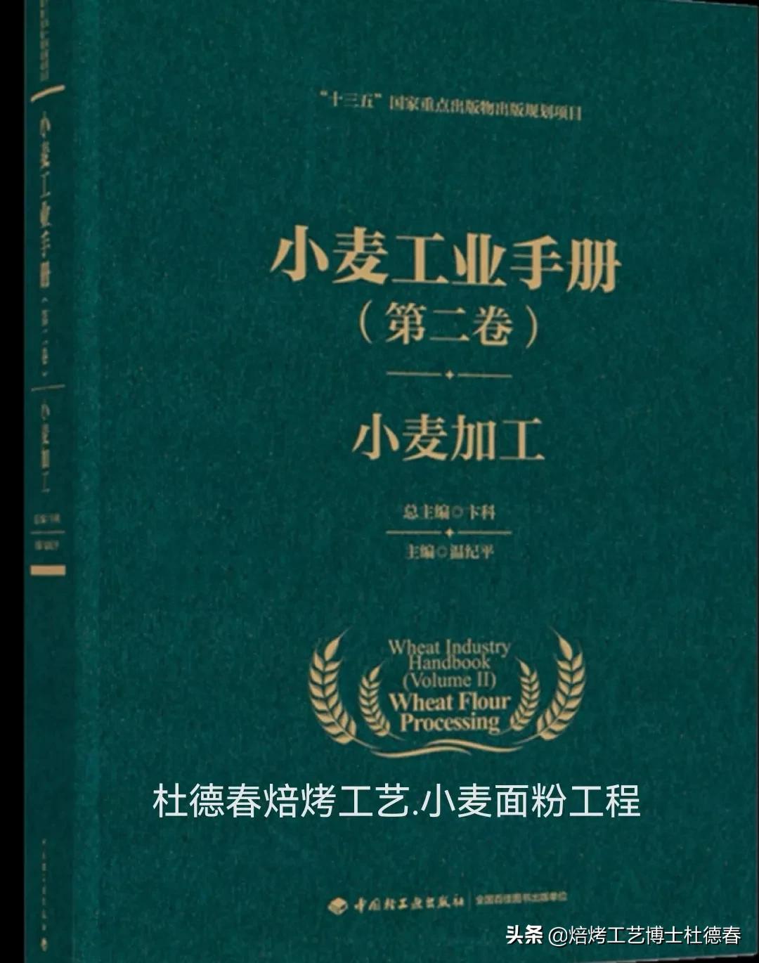 做面包饺子用什么面粉,做水饺馒头用什么面粉最好