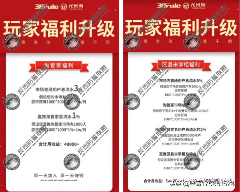 优米淘是个什么公司,优米淘还能玩吗