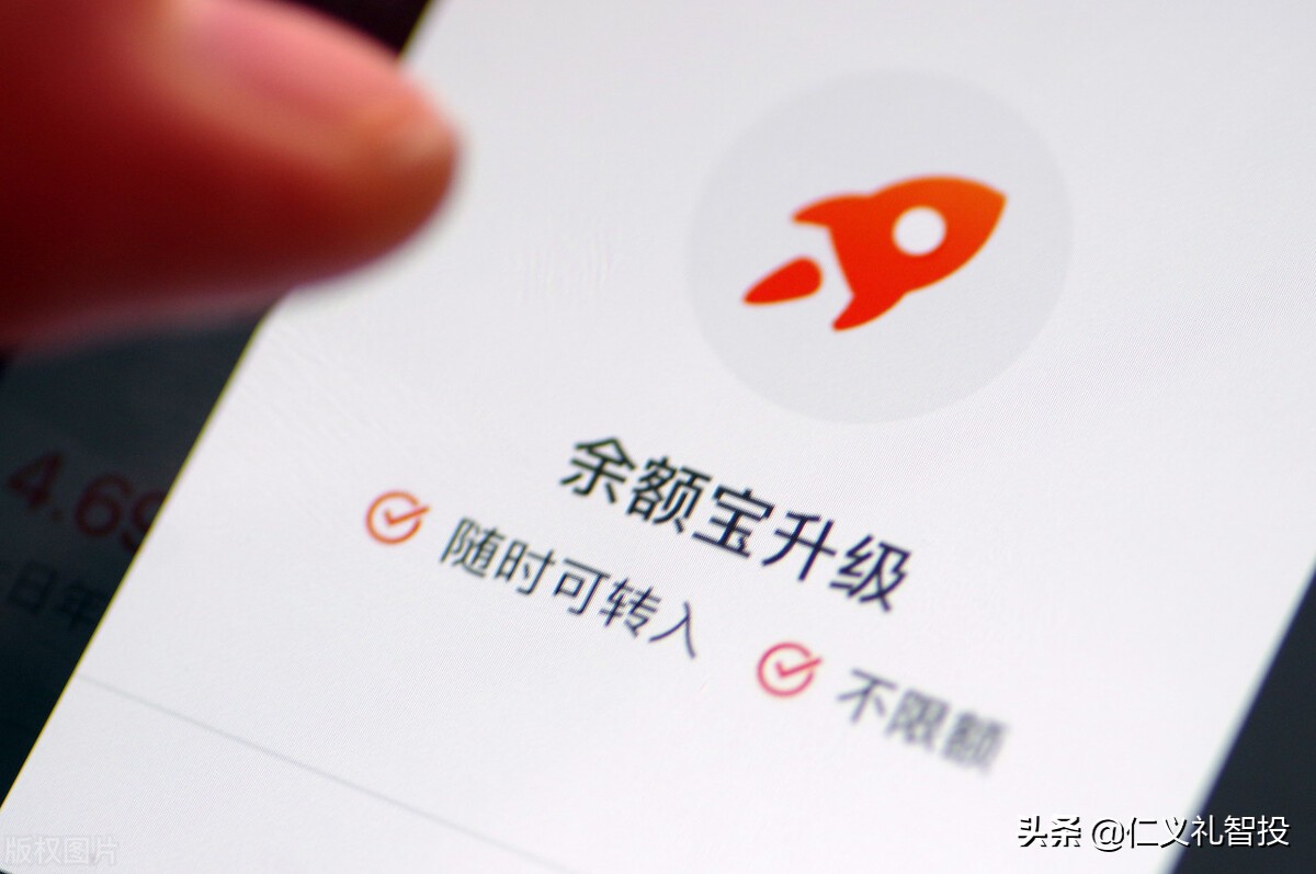 天弘基金余额宝转入的钱怎么退出,余额宝天弘基金换其他基金安全吗