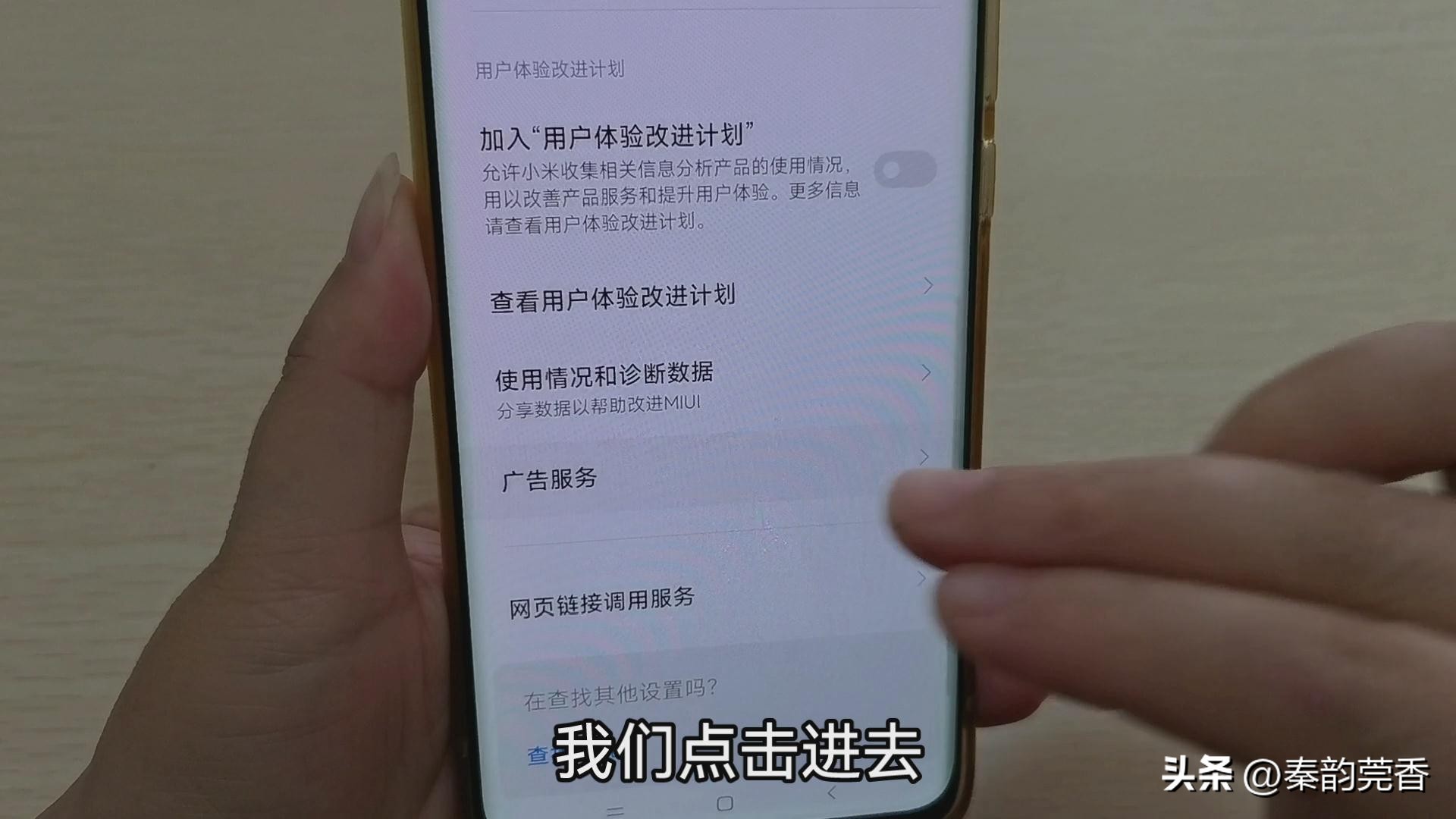 你的手机关闭这三个危险开关了吗,你的手机是否被监听关闭三个功能