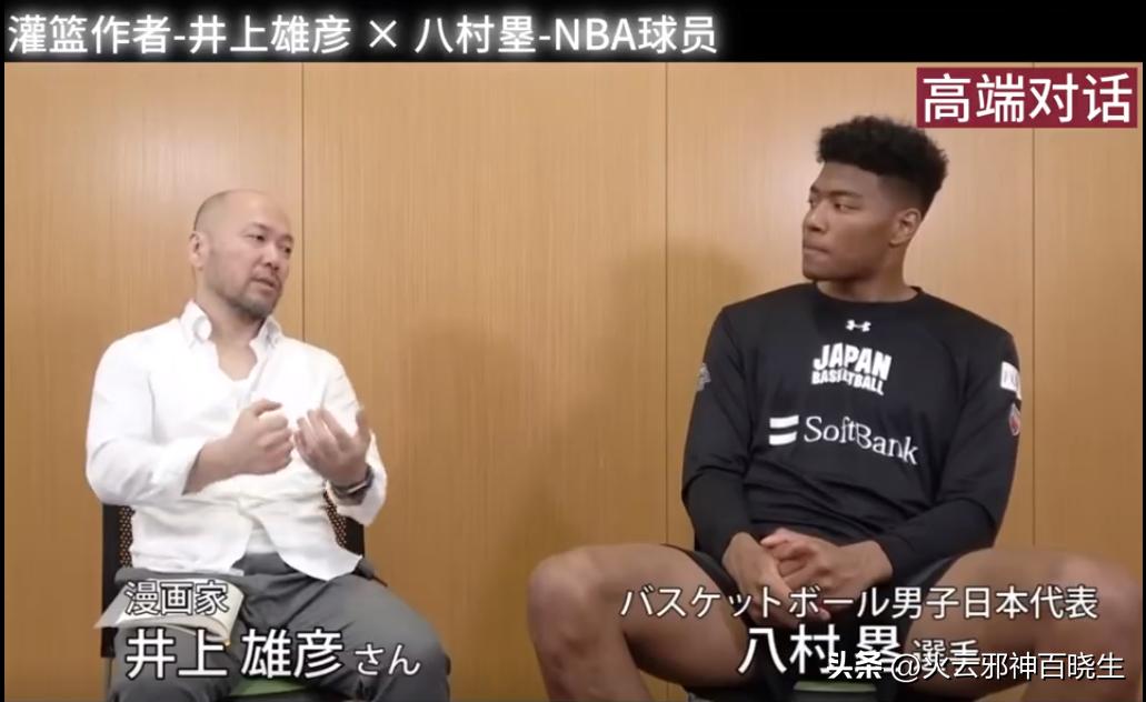 井上雄和灌篮高手,井上雄彦灌篮高手好玩吗