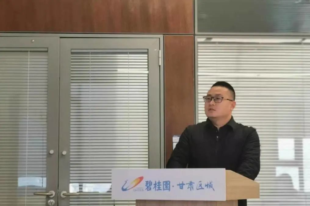 碧桂园2023年工作会议三个总结,碧桂园甘肃区域项目