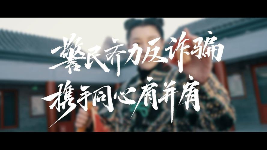 网购电信诈骗新骗术,一男子遭遇电信诈骗反赚1万元