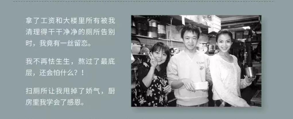 朱迅自传朗读,朱迅自传谈心路历程