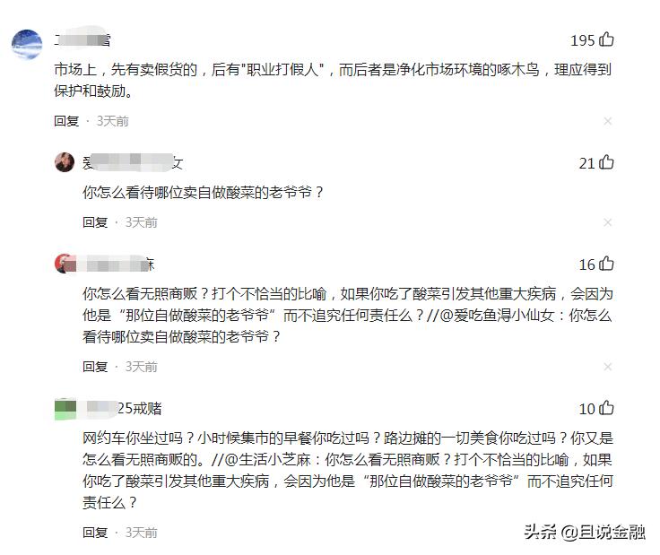 职业打假人靠打假牟利违法吗,国家严打牟利的职业打假人