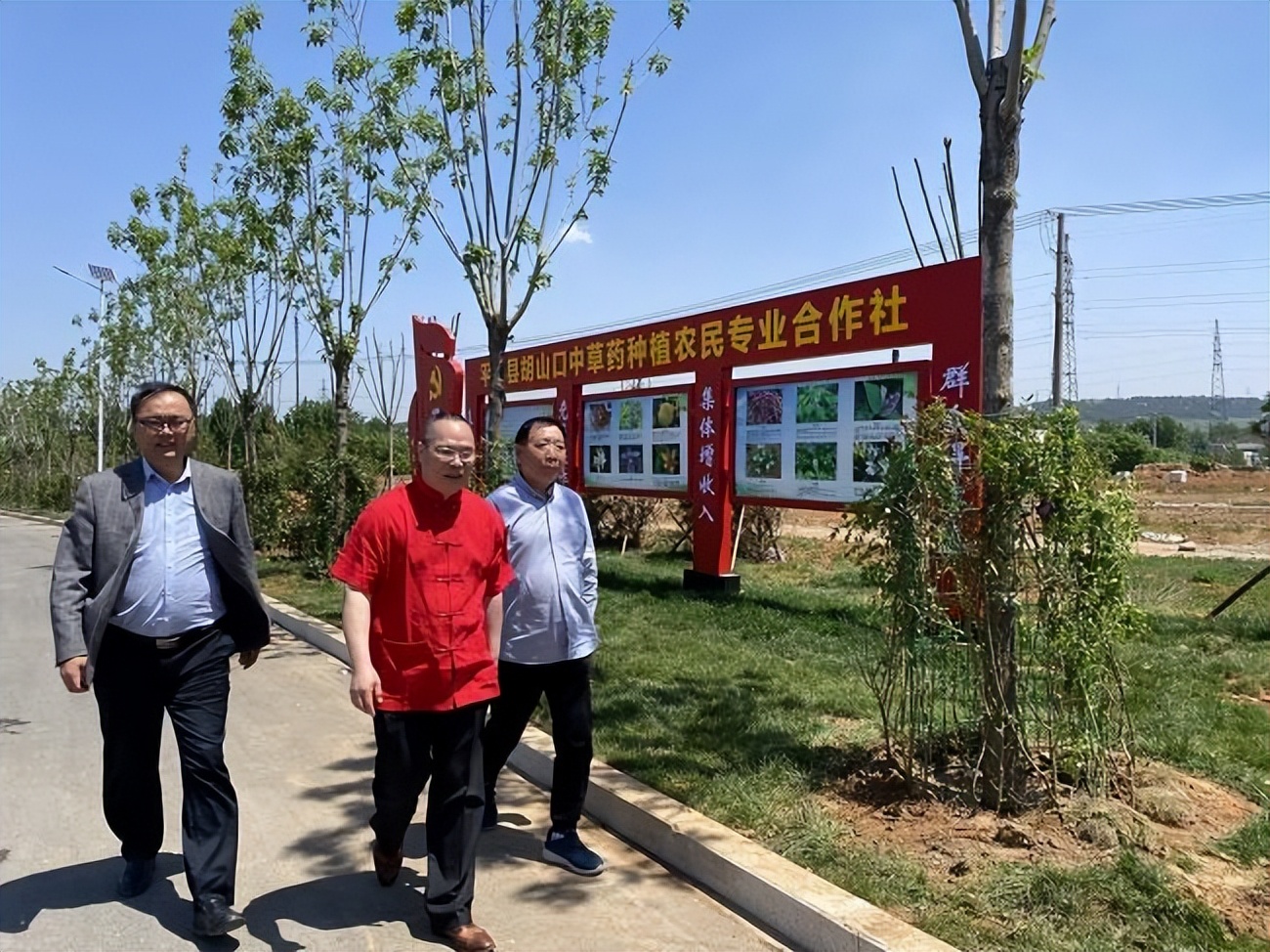 2021（山东）功能性农业·农业大健康大会解西周：芳蕾玫瑰产业