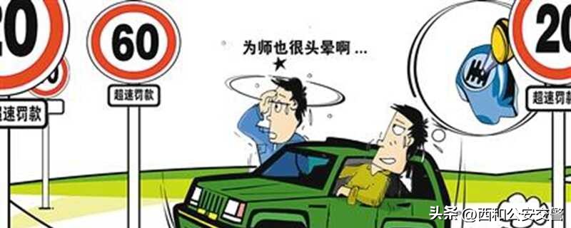 违反禁令指示标志是什么违章,什么是违反禁令标志指示