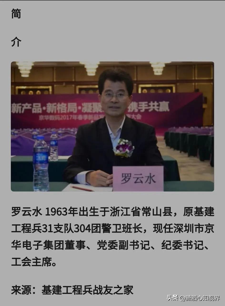 为什么能在一个公司坚持十几年,为何一个人能在一个行业坚持10年