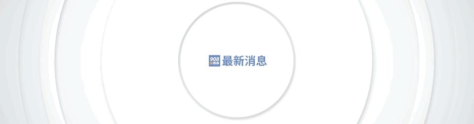 蚌埠杨莉头条视频,安徽蚌埠新闻人物杨莉