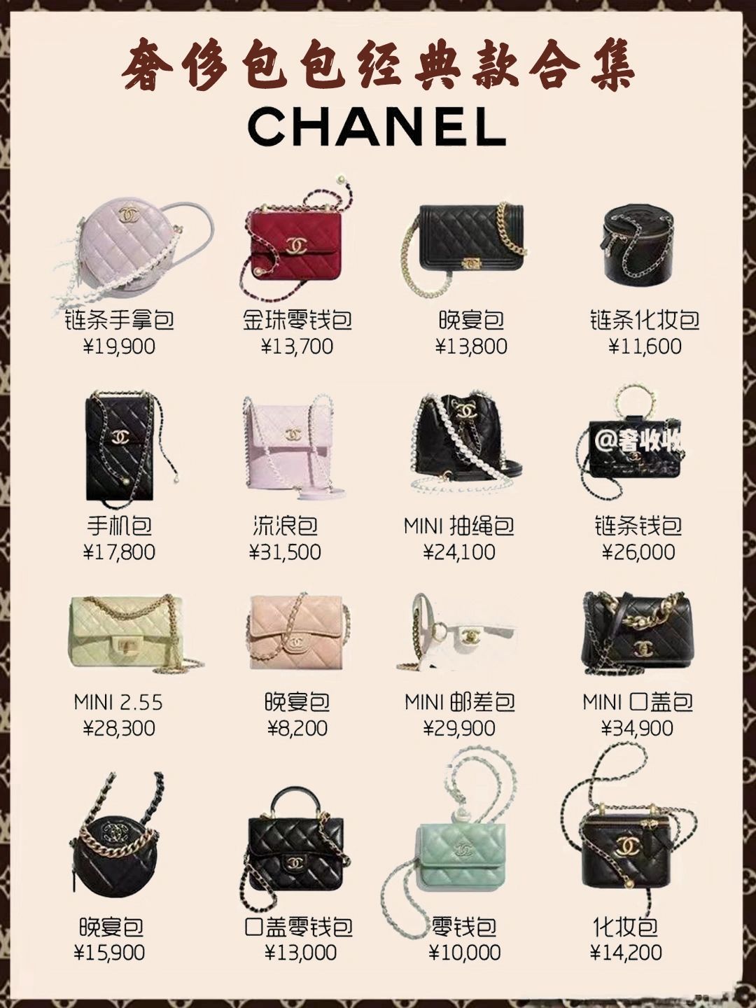 女士奢侈品包包品牌有哪些,奢侈品包包女士款式