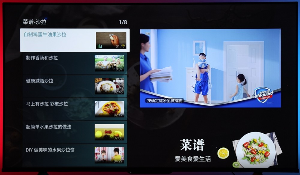 海信55e3h电视测评,深度评测海信55寸电视