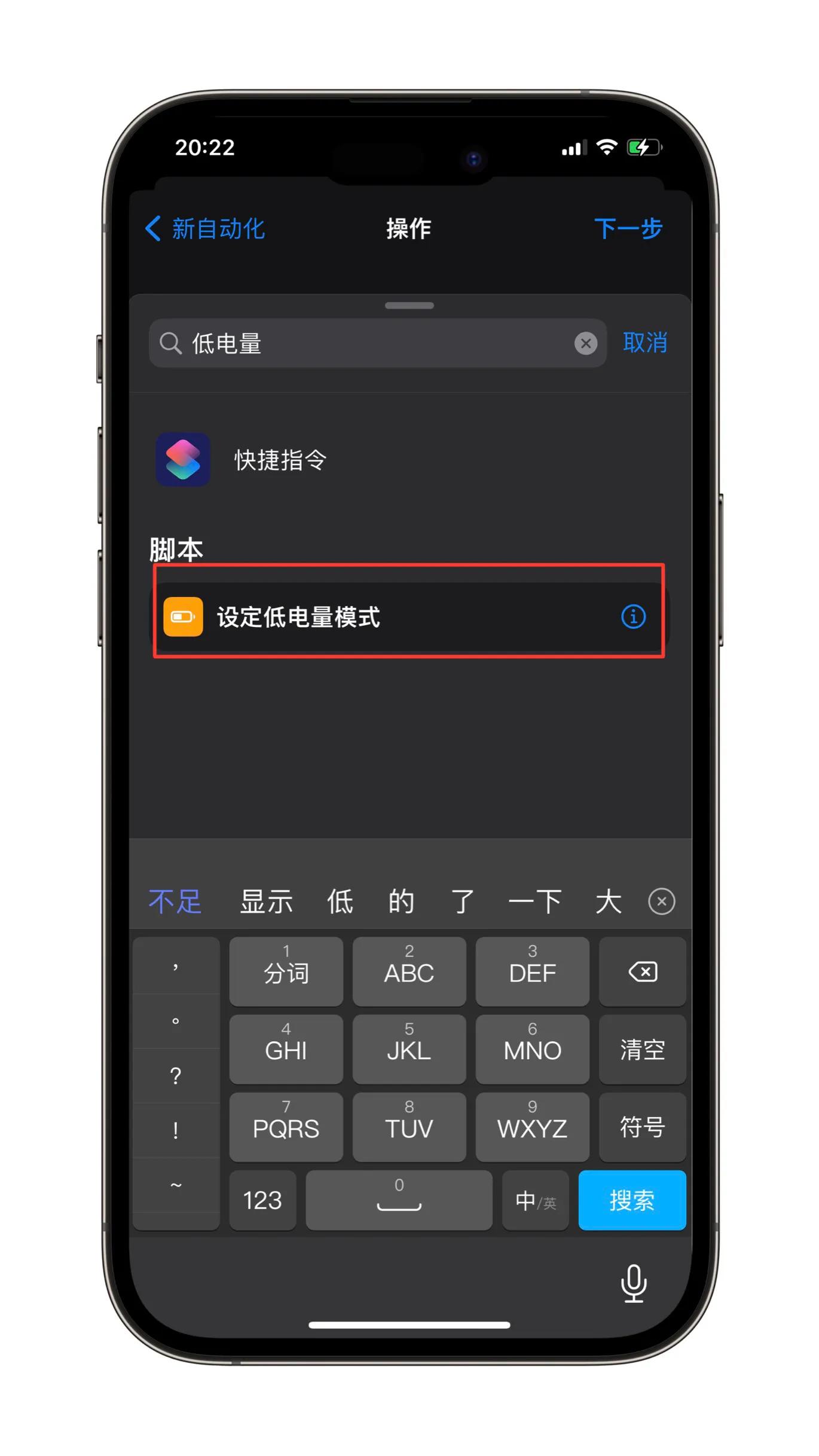 苹果自带app应用锁怎么设置,苹果自带应用锁