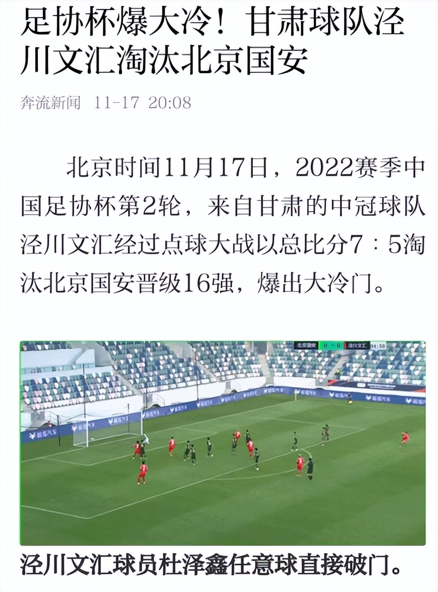 泾川：巧抓机遇借力热点让对外宣传工作增“活力”添“动力”