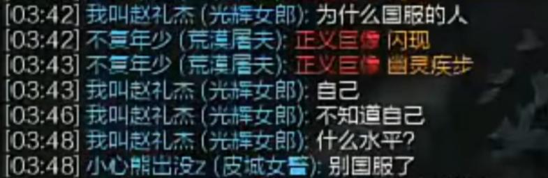 雯神锐雯meiko回放对面视角,雯神meiko事件处理结果