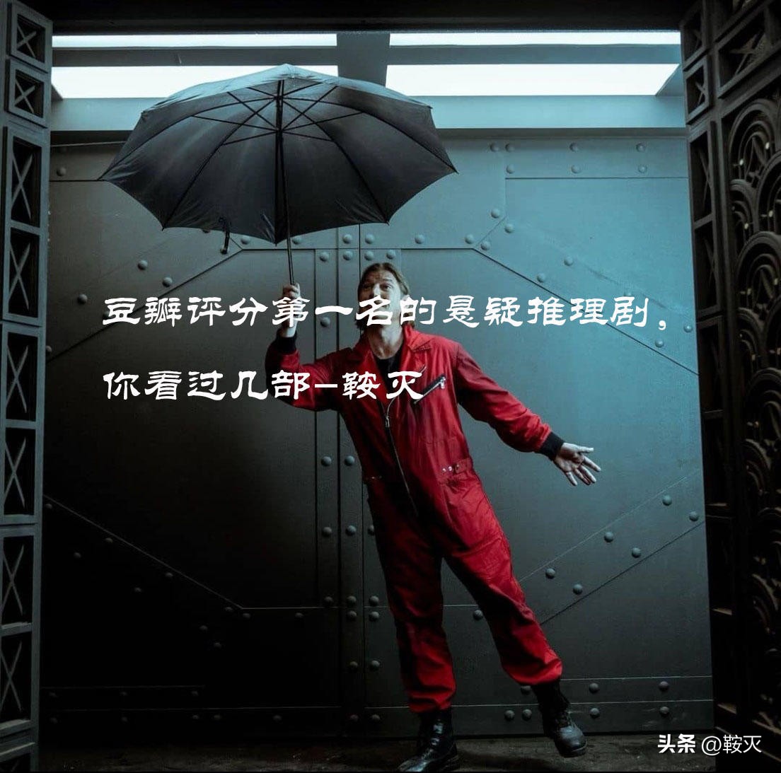 豆瓣高分西班牙悬疑推理电影,豆瓣评分高的国产悬疑推理电影