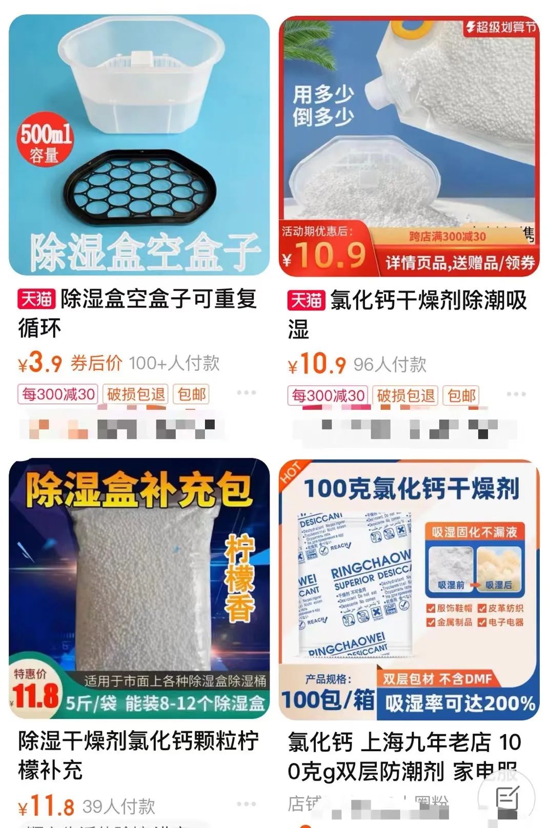 换个思路更省钱,换个思路能省一个亿