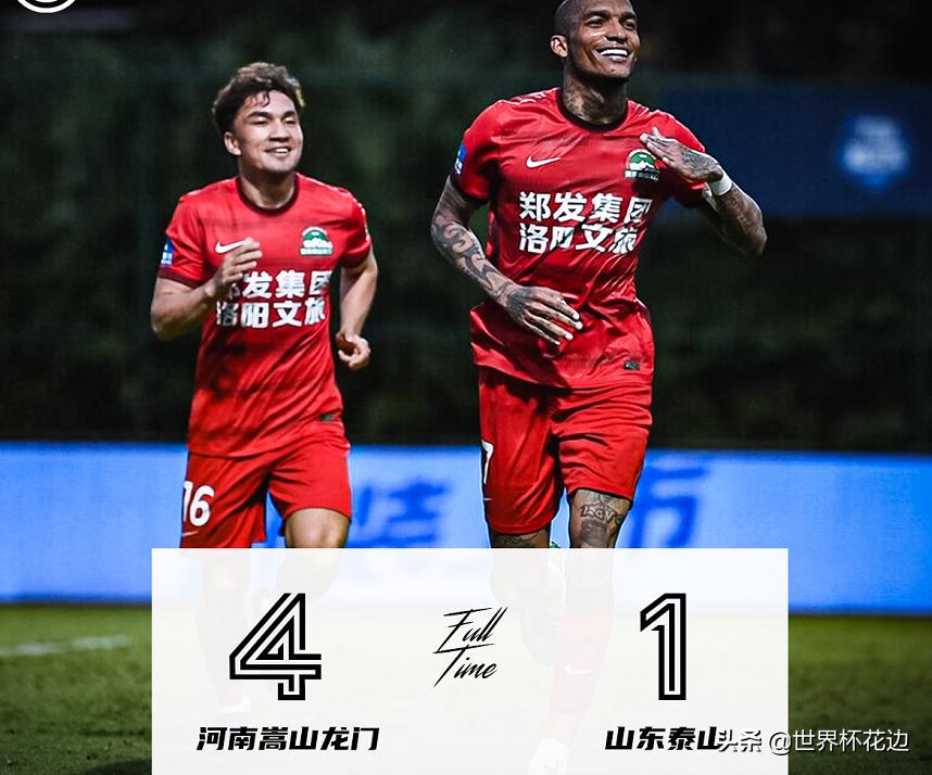 石柯停球,石柯离谱失误遭山东队友红牌特写