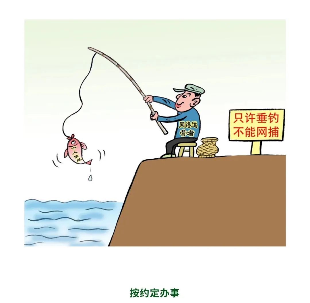国家网络安全周宣传动画,网络安全宣传周网络安全科普漫画