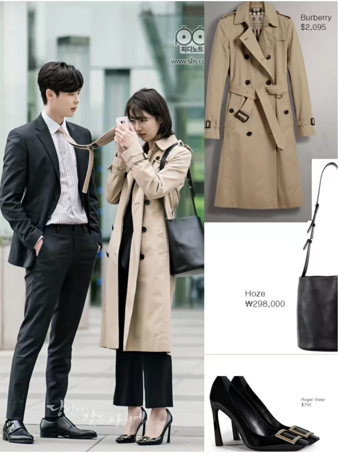 冬季穿搭女生韩系温柔套装,适合冬季15岁女生的时尚穿搭套装