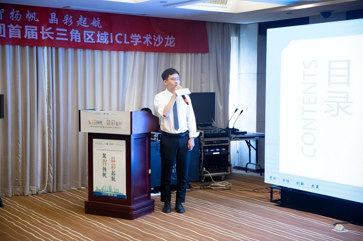 中科大眼科黄亮,无锡华厦眼科黄亮