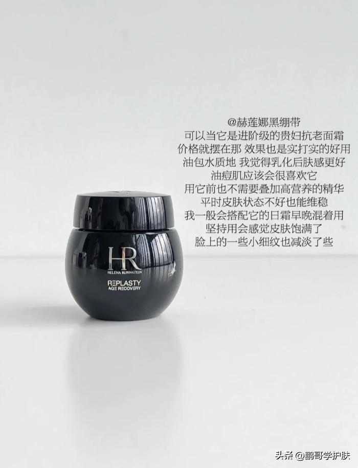 最好用4款大牌面霜保湿抗老,什么样的面霜抗老效果最好