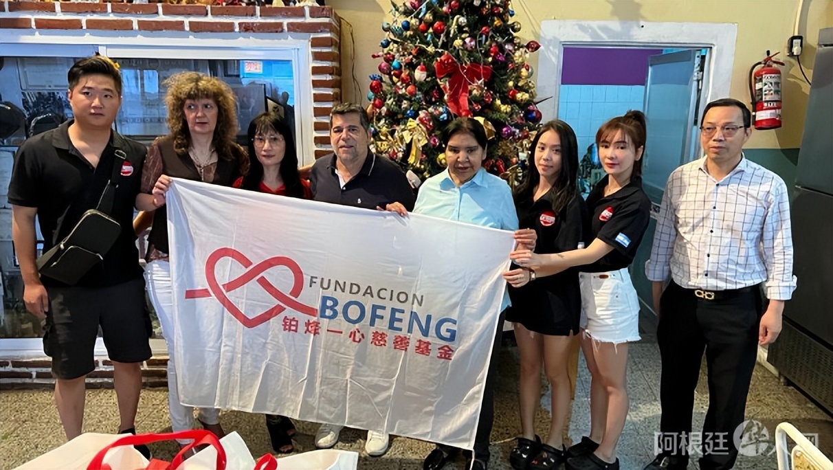 阿根廷华人社团献爱心：向当地慈善组织捐赠圣诞礼包