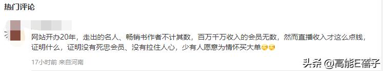 鬼吹灯之黄皮子坟龙形玉佩,鬼吹灯九层妖塔双鱼玉佩