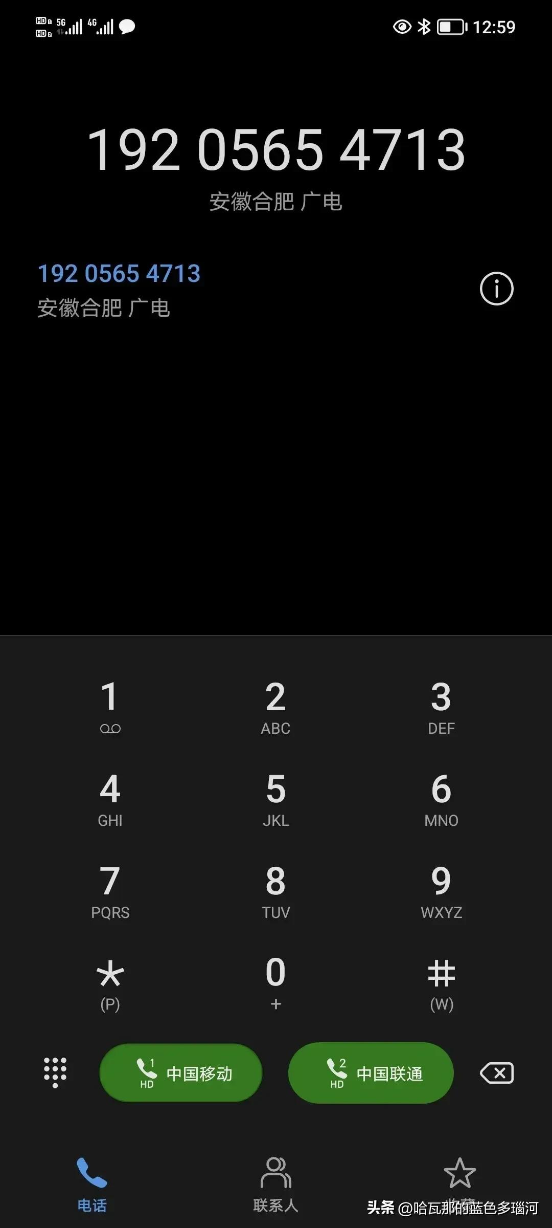 京东金条打电话过来要求关闭,接到电话说京东金条需要关闭