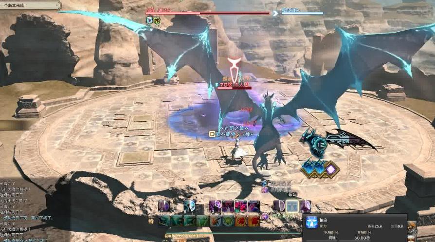 FF14部分职业潜在规则！T职默认一拉到底，赤魔召唤预留复活