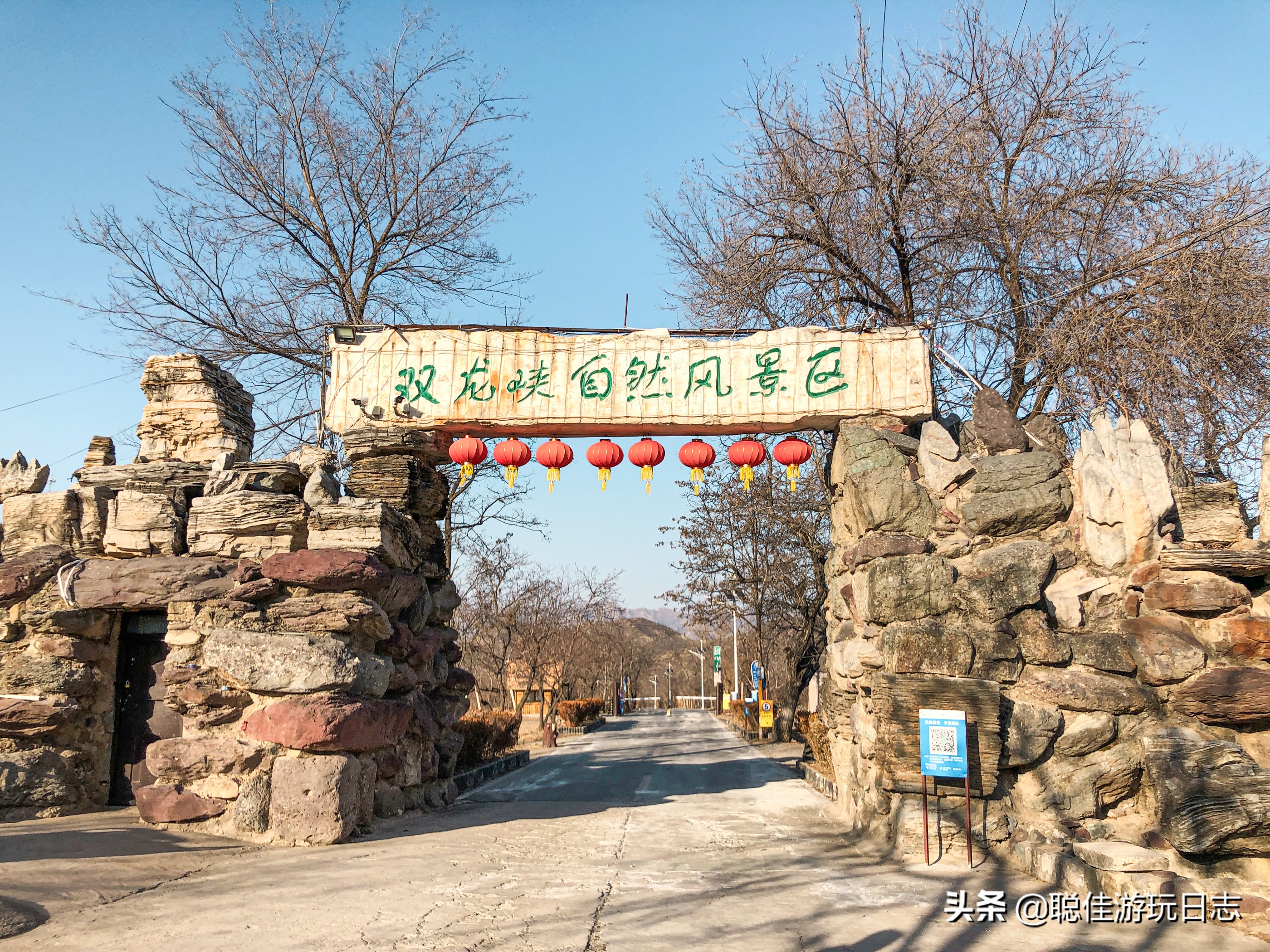 北京徒步龙潭峡,北京门头沟双龙峡有冰瀑吗