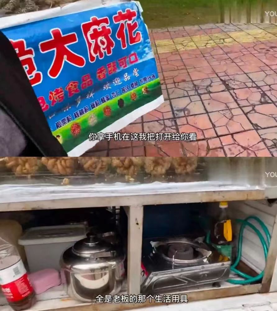 天津大麻花真的是人贩吗,天津麻小花