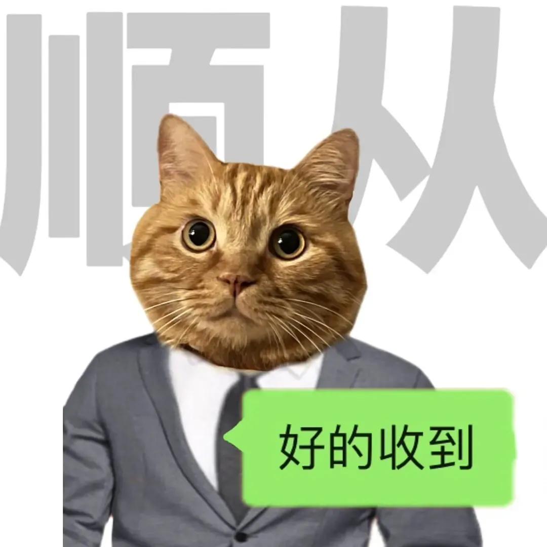 睡醒要上班下班要睡觉表情包,上班下班两副面孔表情包