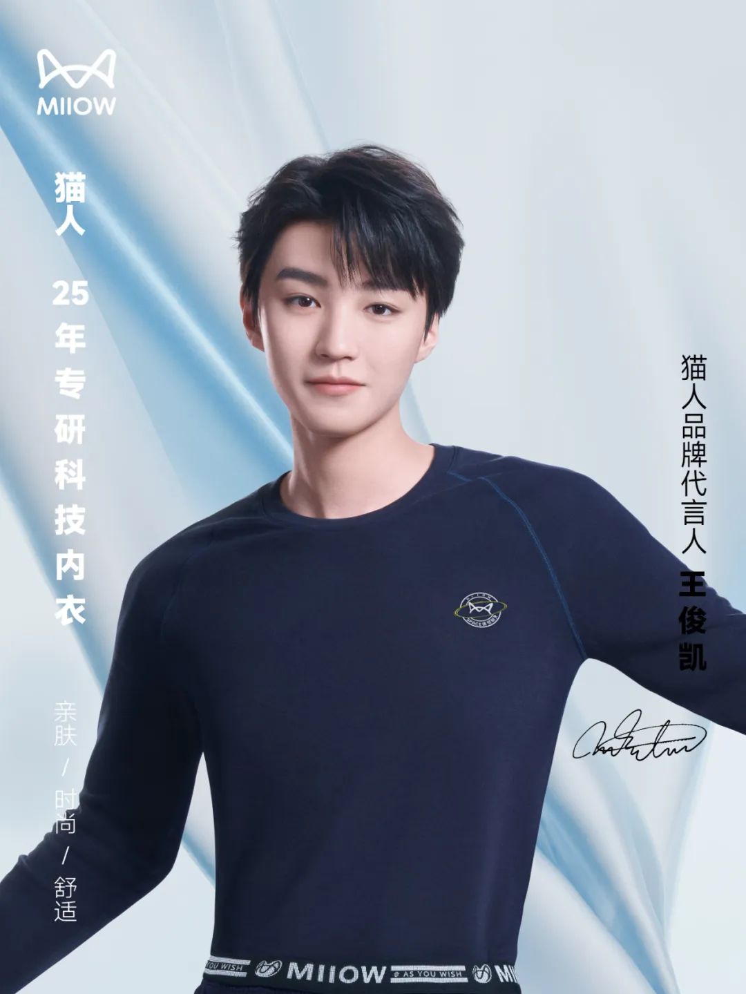 2023内衣赛道进入人群运营时代，天猫内衣发布内衣品类冠军方*论法**