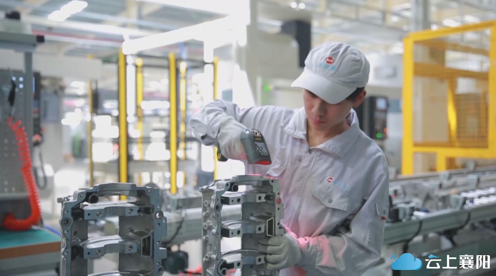 增长13.3%、增长94.2%,“襄阳制造”的骄傲