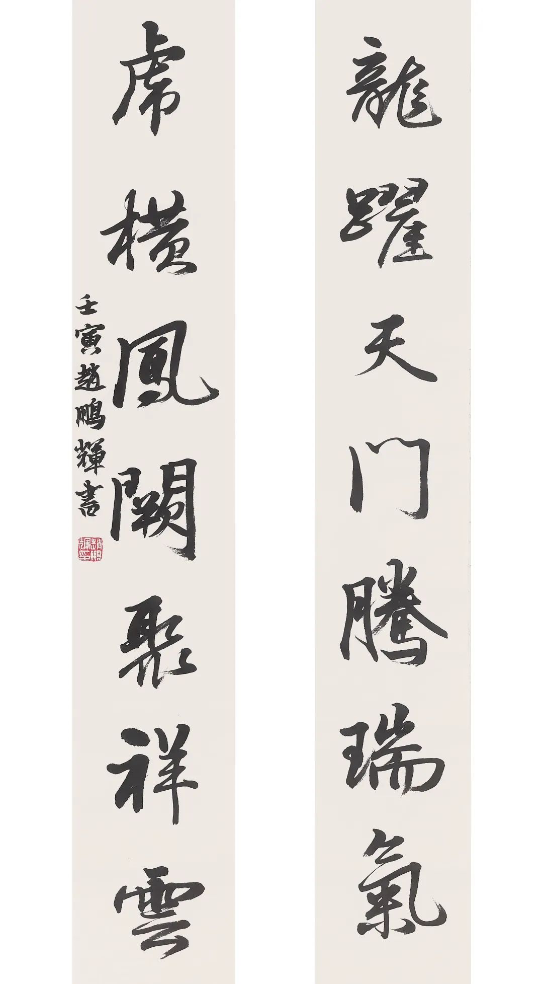 最新迎春书画展征稿,迎春书画展销会