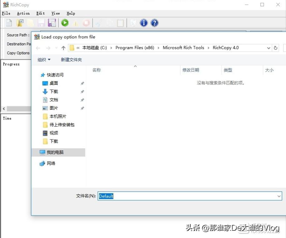 windows最快的复制方法,windows系统自带拷贝工具