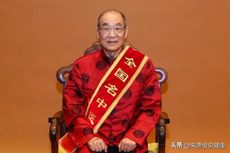 从浙江绍兴越城走出来的全国名中医,有这样一位著名中医肿瘤专家