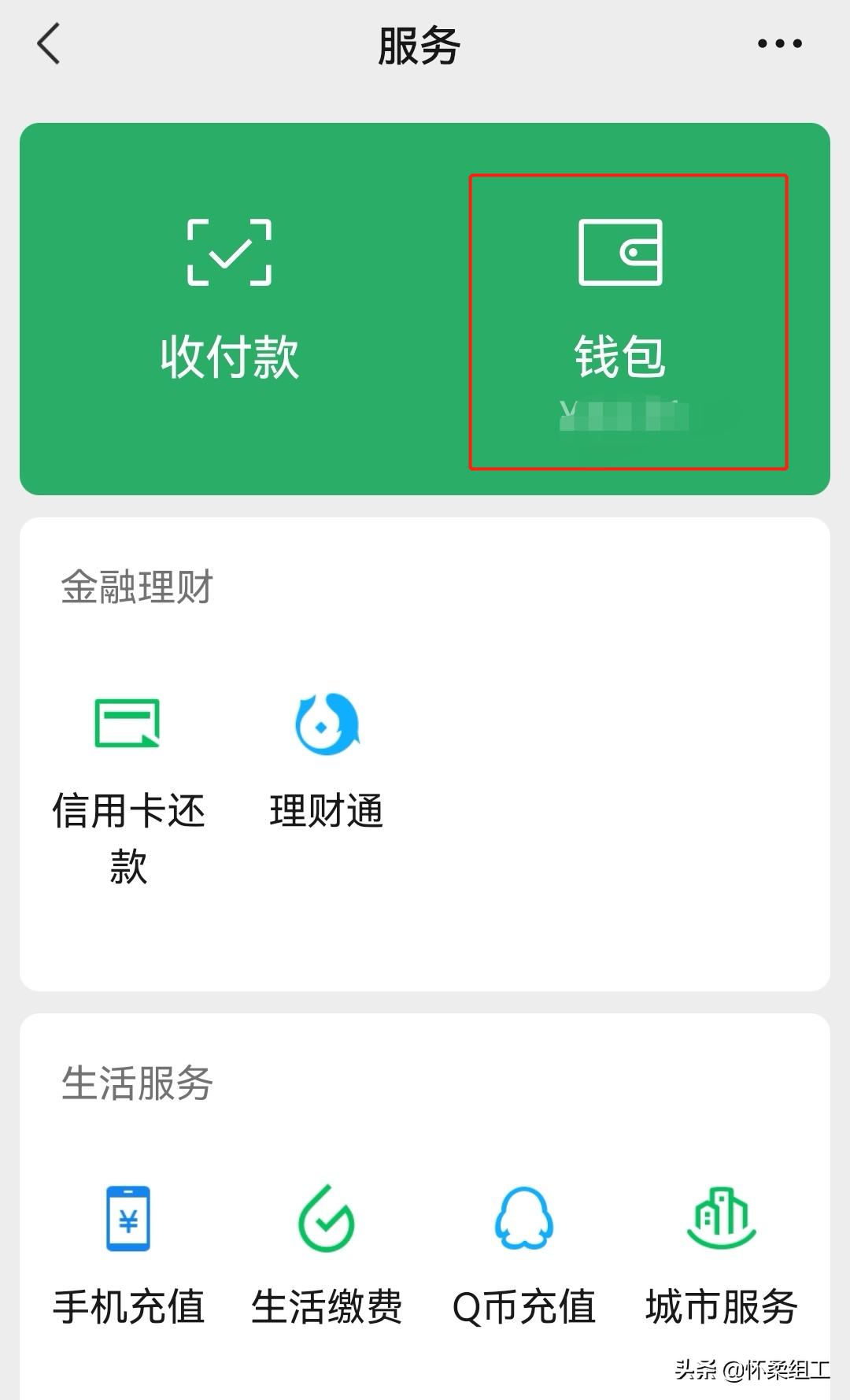 【学习】个人事项报告查询工具大全
