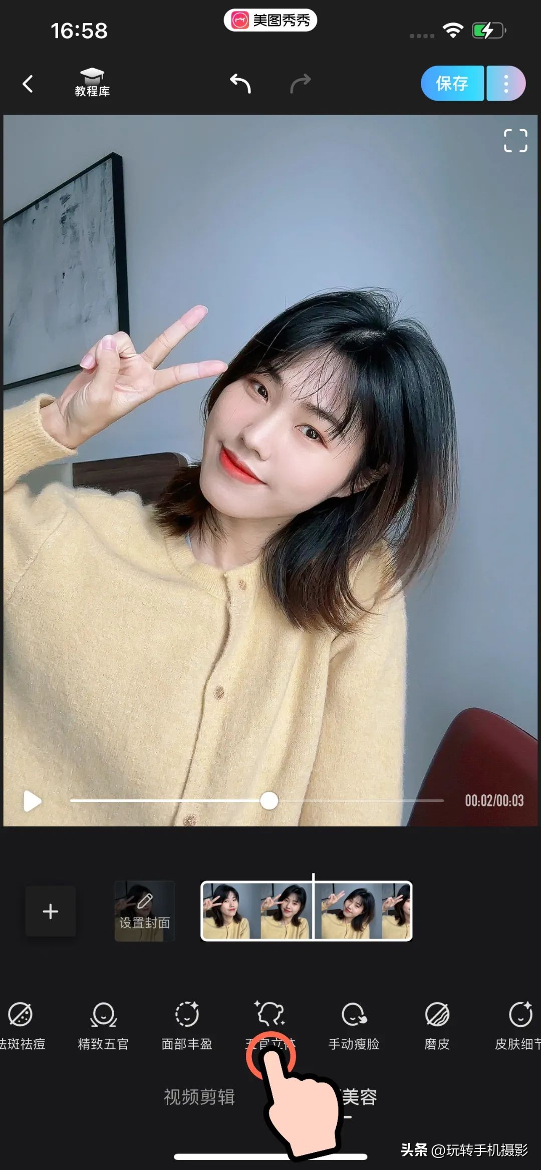 iphone视频实况照片,iphone美景动图视频