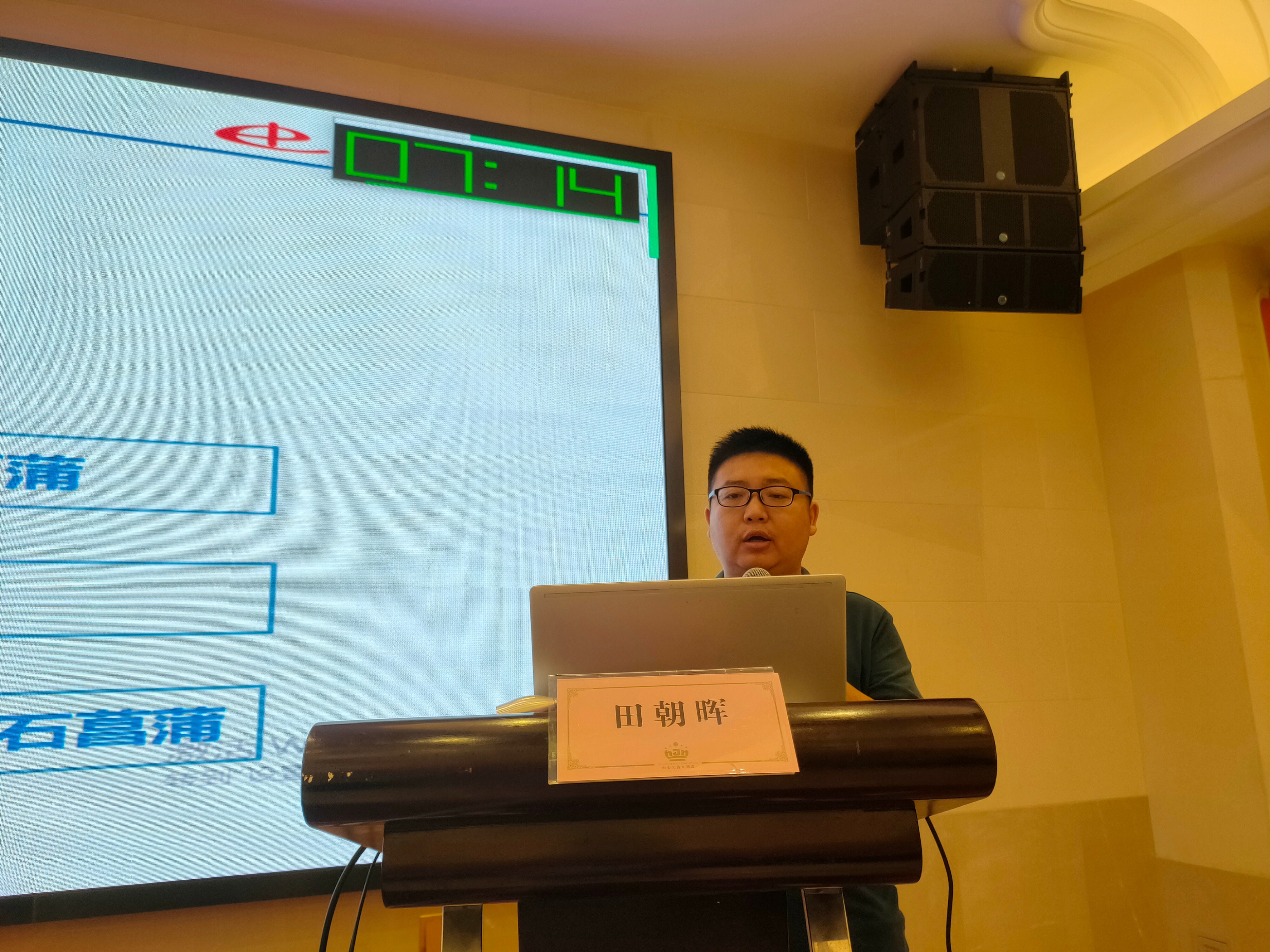 世界中医药学会联合会男科分会,世界中医男科学术大会