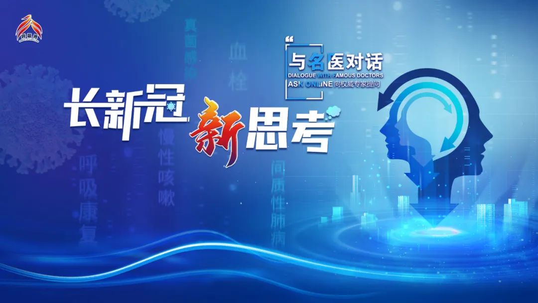 翟振国,翟振国医院