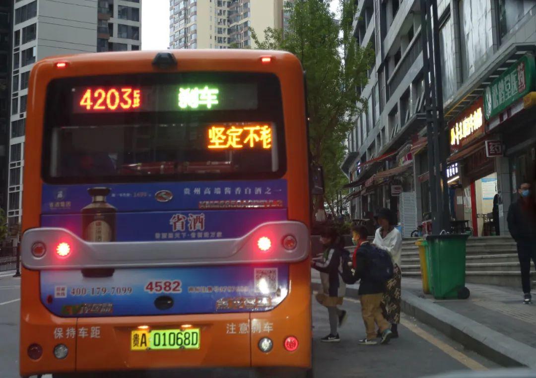 未来方舟校区公交车,贵阳未来方舟交通如何