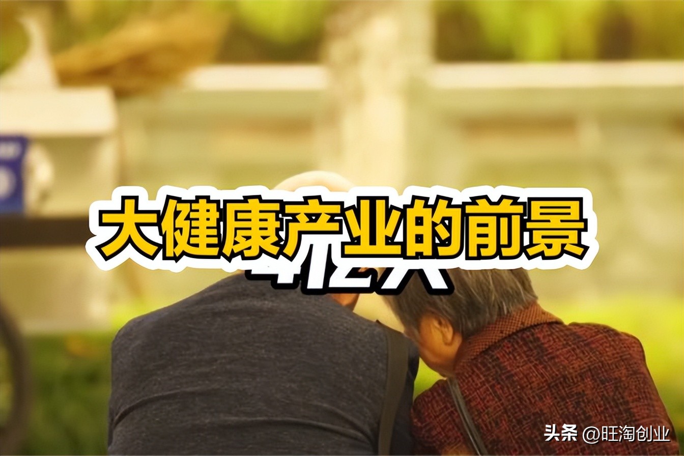 当下最具发展的行业有哪些