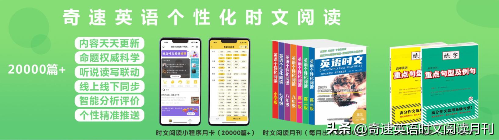 如何逆袭英语学霸,英语中等生如何逆袭成学霸