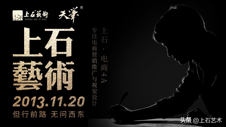 京东店铺首页装修教程,京东店铺装修软件