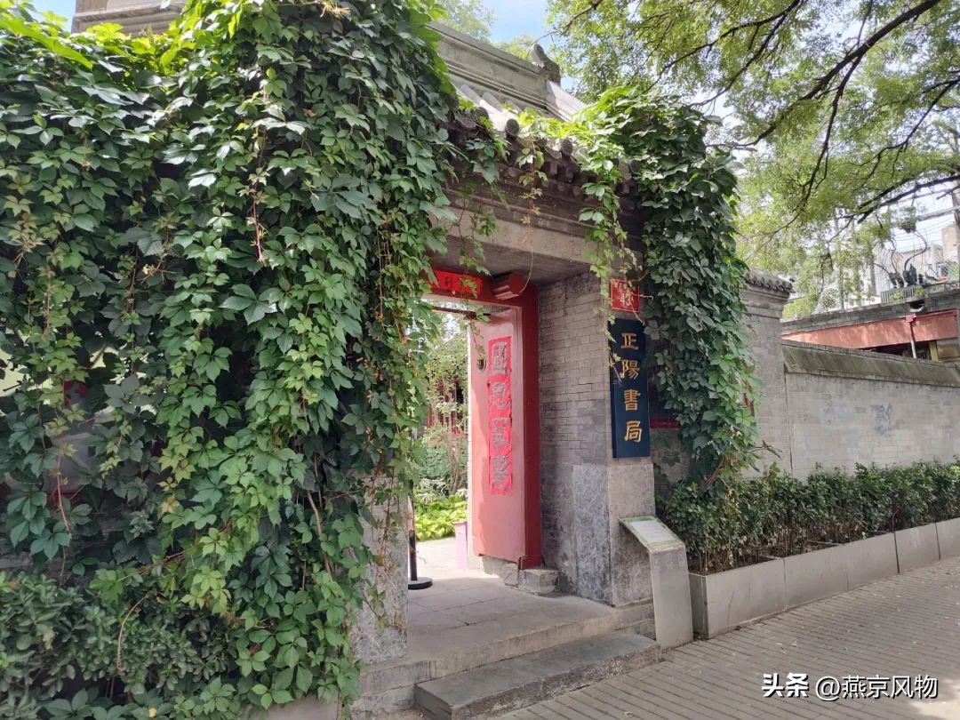 北京砖塔胡同的故事,北京胡同里面深藏着一个白塔寺