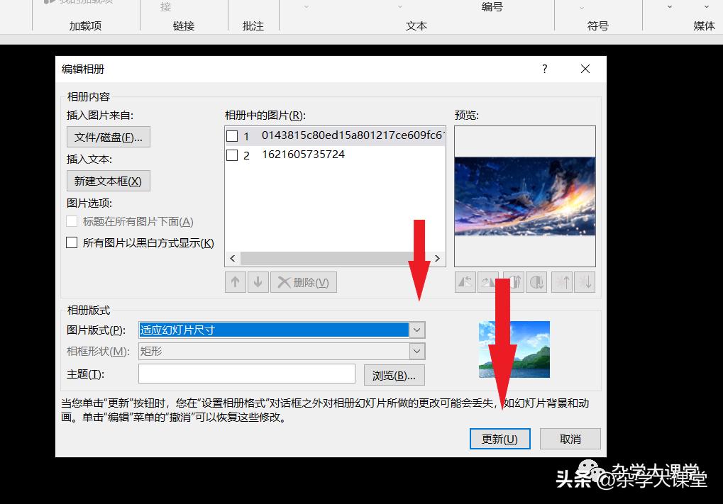 计算机二级officeppt考试技巧,往年计算机二级officeppt内容