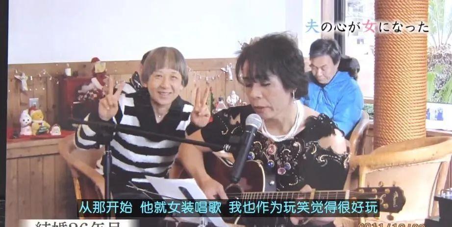 60岁老公突然变女人！梳双马尾穿短裙高跟鞋，妻子还帮洗内衣...